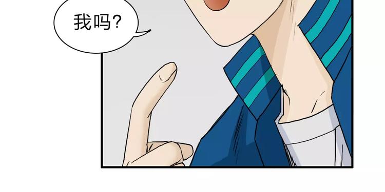第30话 选秀比赛？67