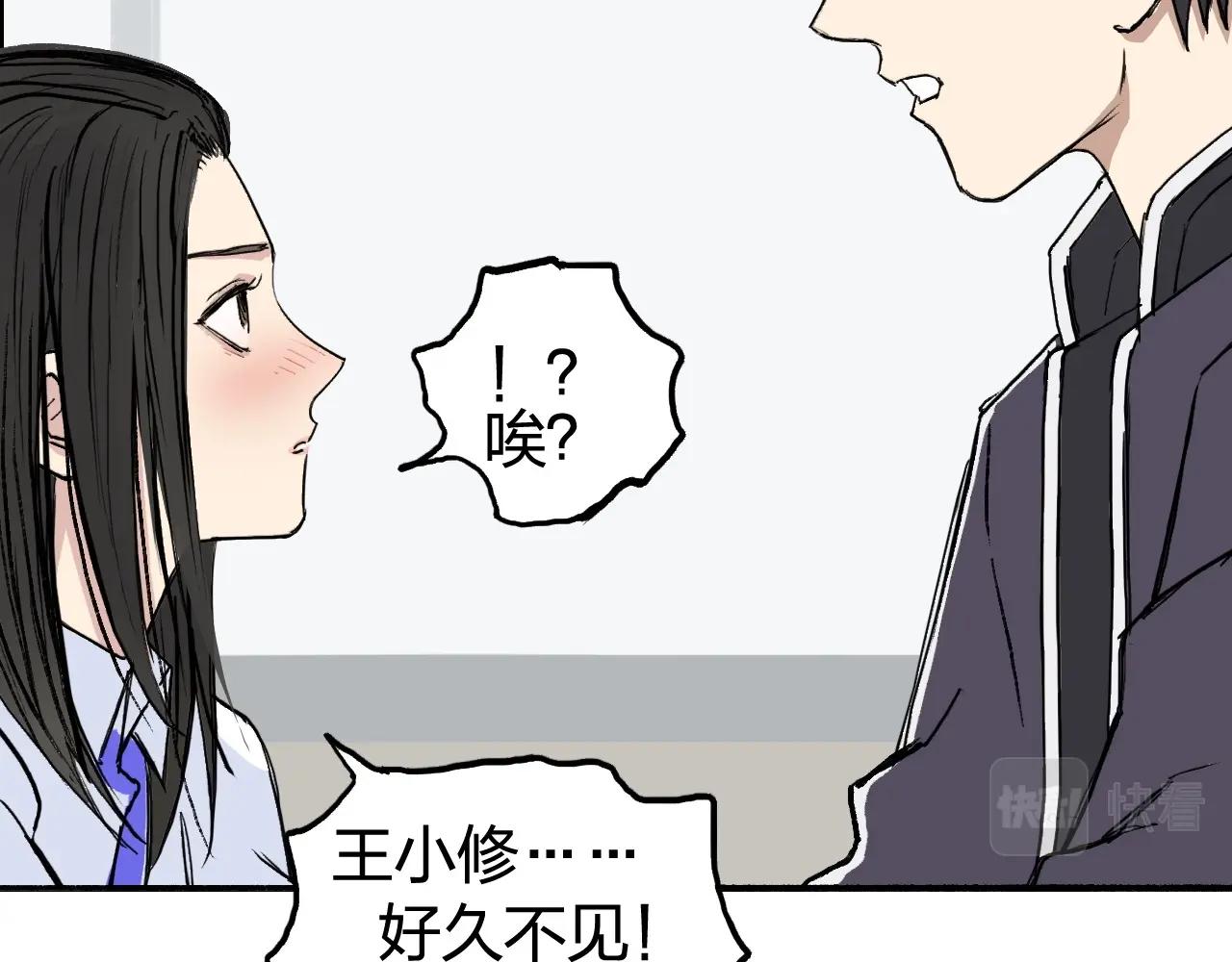 第253话 进度：千分之六45