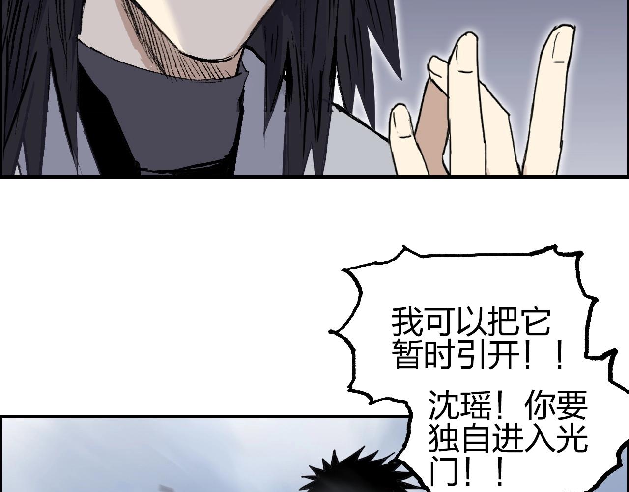 第255话 一切都是为了救你32