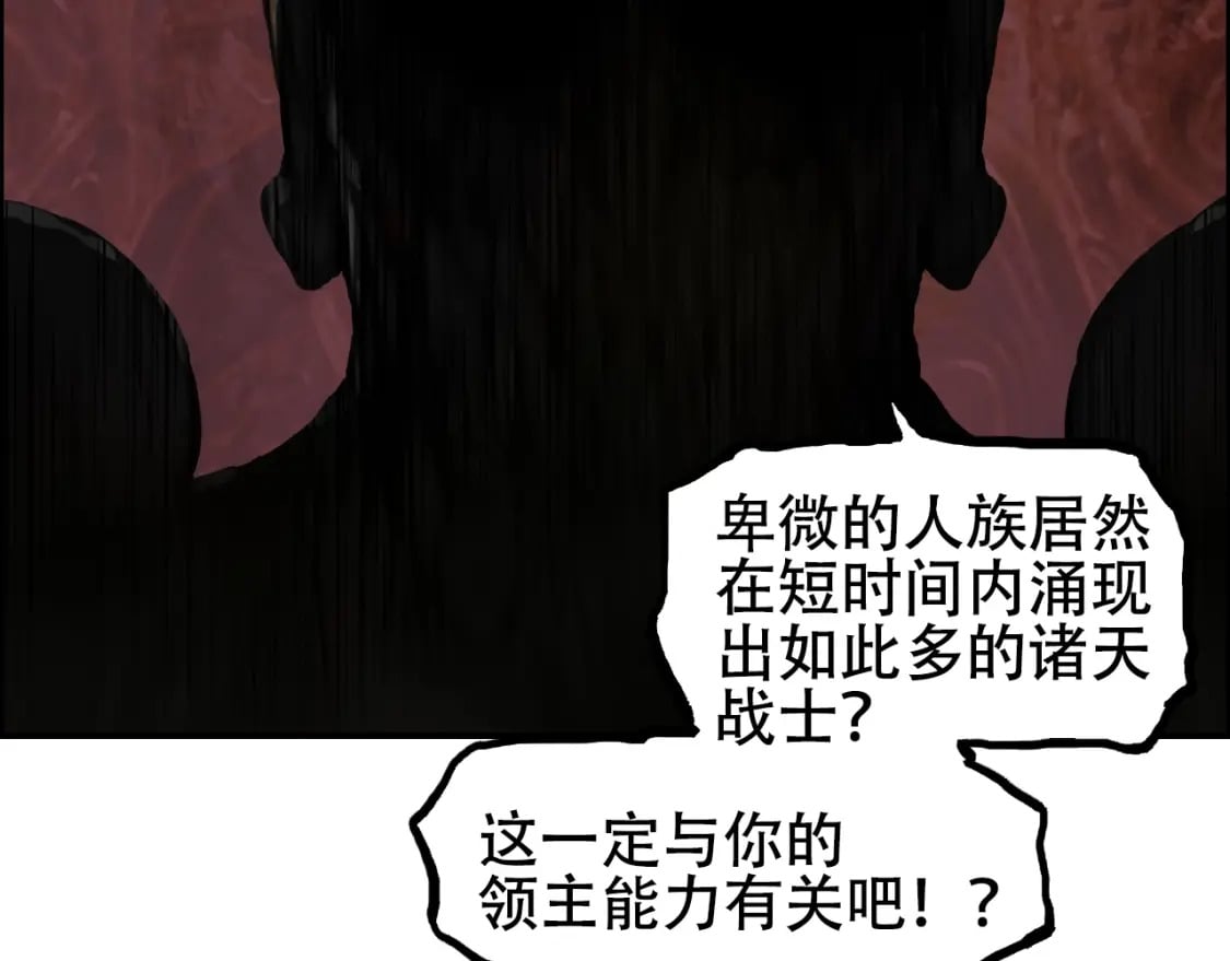 第316话 迎战善生天75