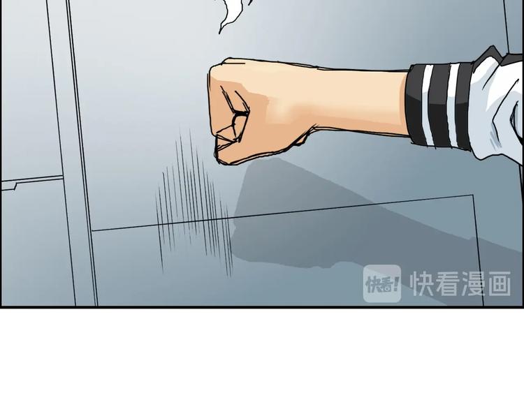 第147话 三分钟！19
