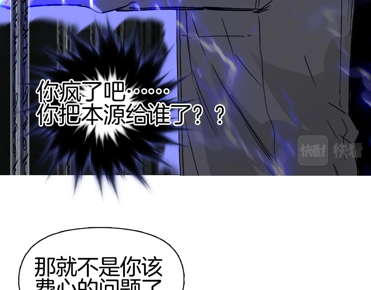 第290话 达成新交易42