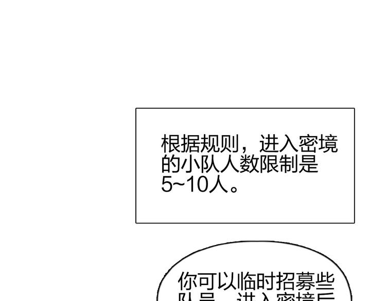 第179话 为自己而活！58
