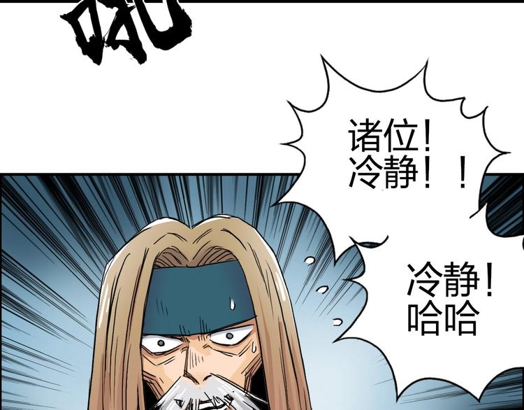 第181话 奴家知道错了10
