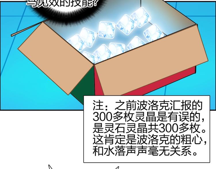 第239话 船上最靓的仔158