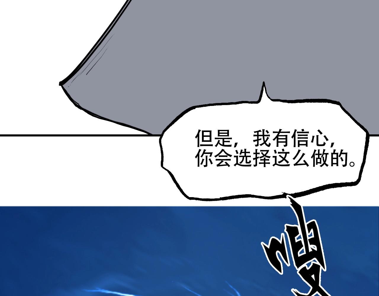第301话 突变124