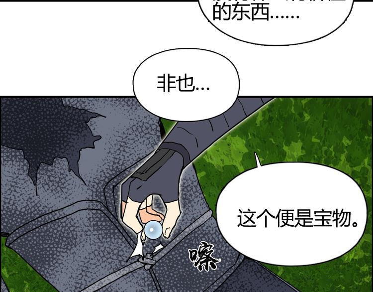 第127话 黑暗武斗会39