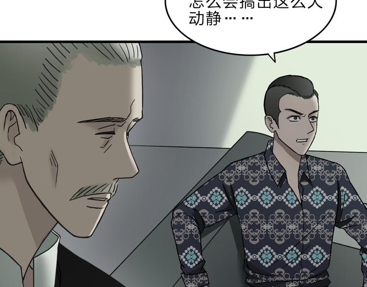 第21话 女神经病？41