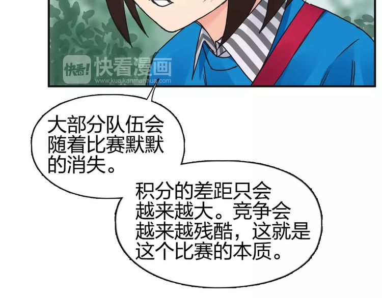 第59话 本质52