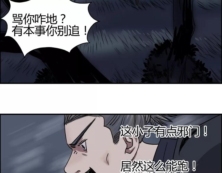 第53话 武器69