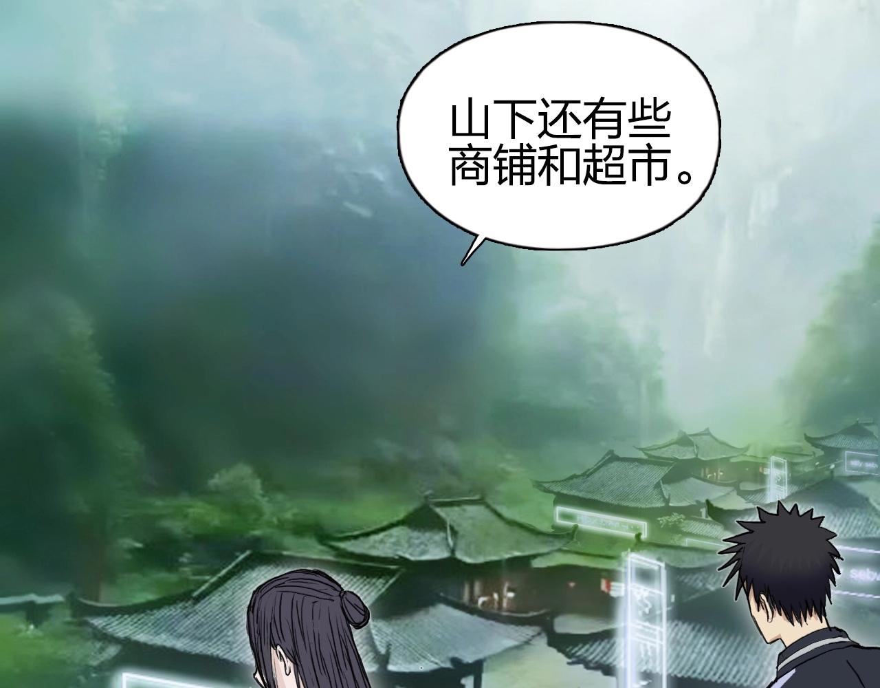 第251话 最是人间留不住98