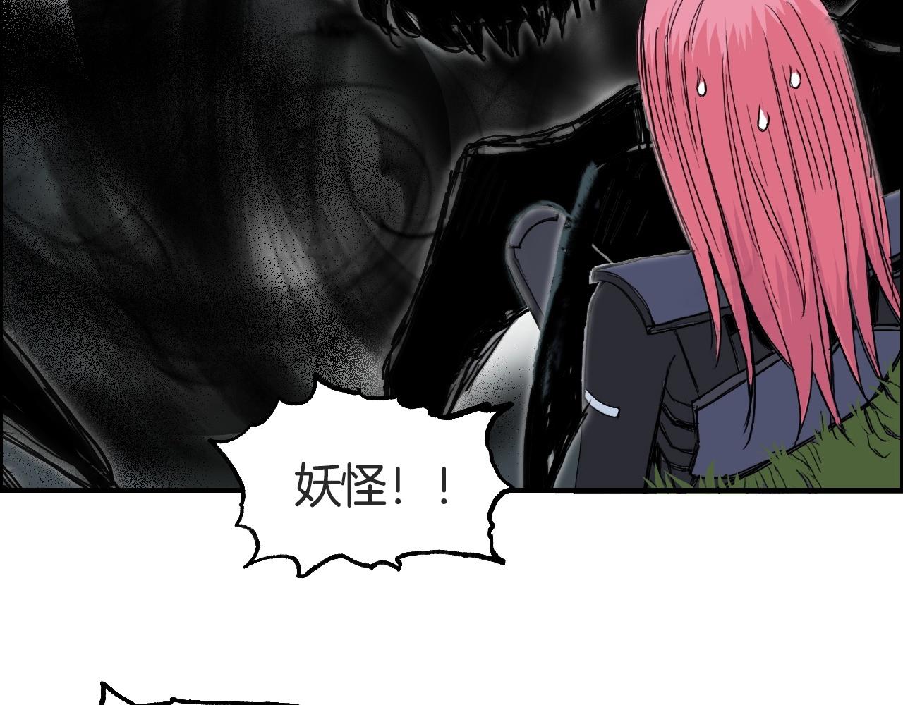第286话 传承之柱99