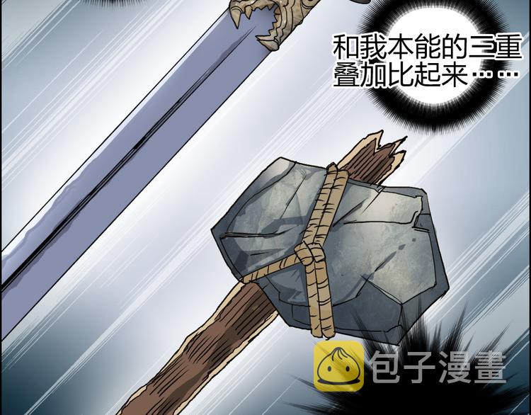 第76话 鉴宝测试71