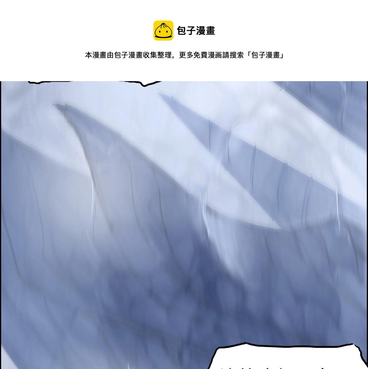 第268话 第二名器圣？！20