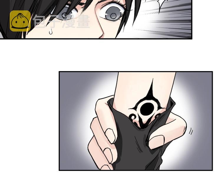 第150话 修罗塔主34