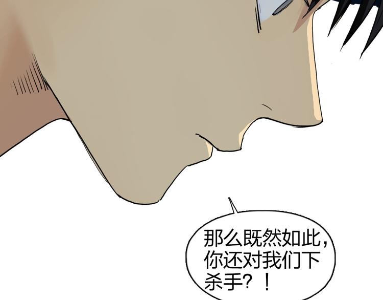 第165话 死亡之海 ????44