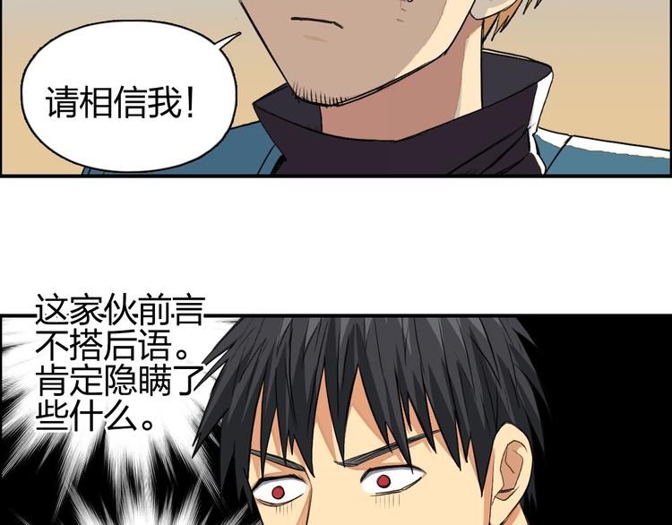第101话 世界之门46