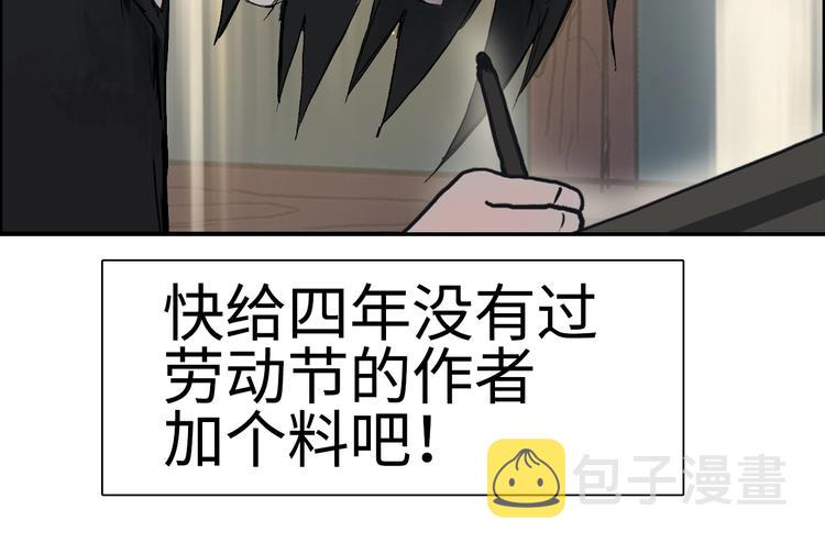第220话 轮到我表演了186