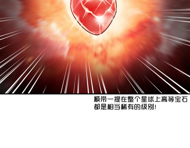 第15话 融合之后的变化9