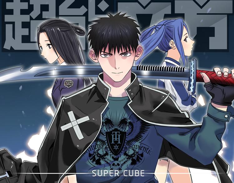 第77话 公平交易0