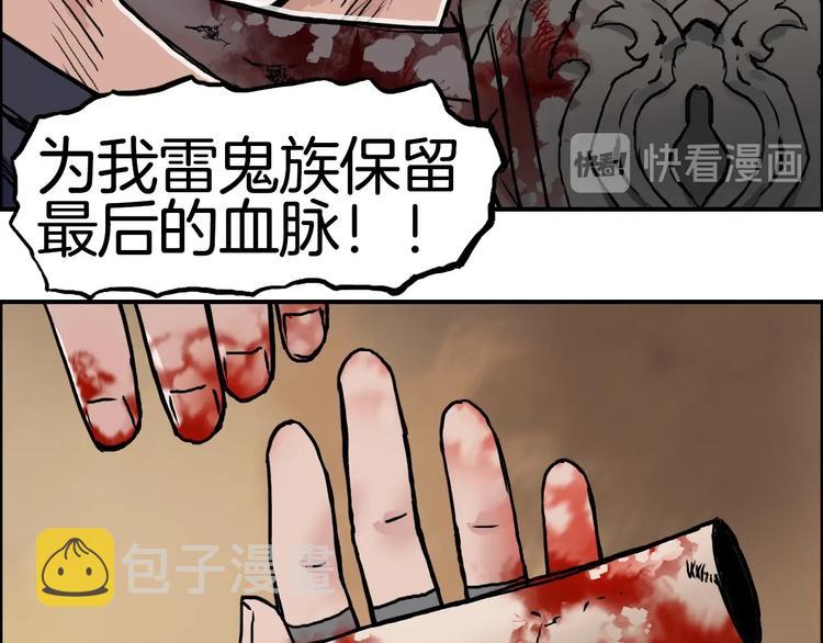 第215话 信念的代价67