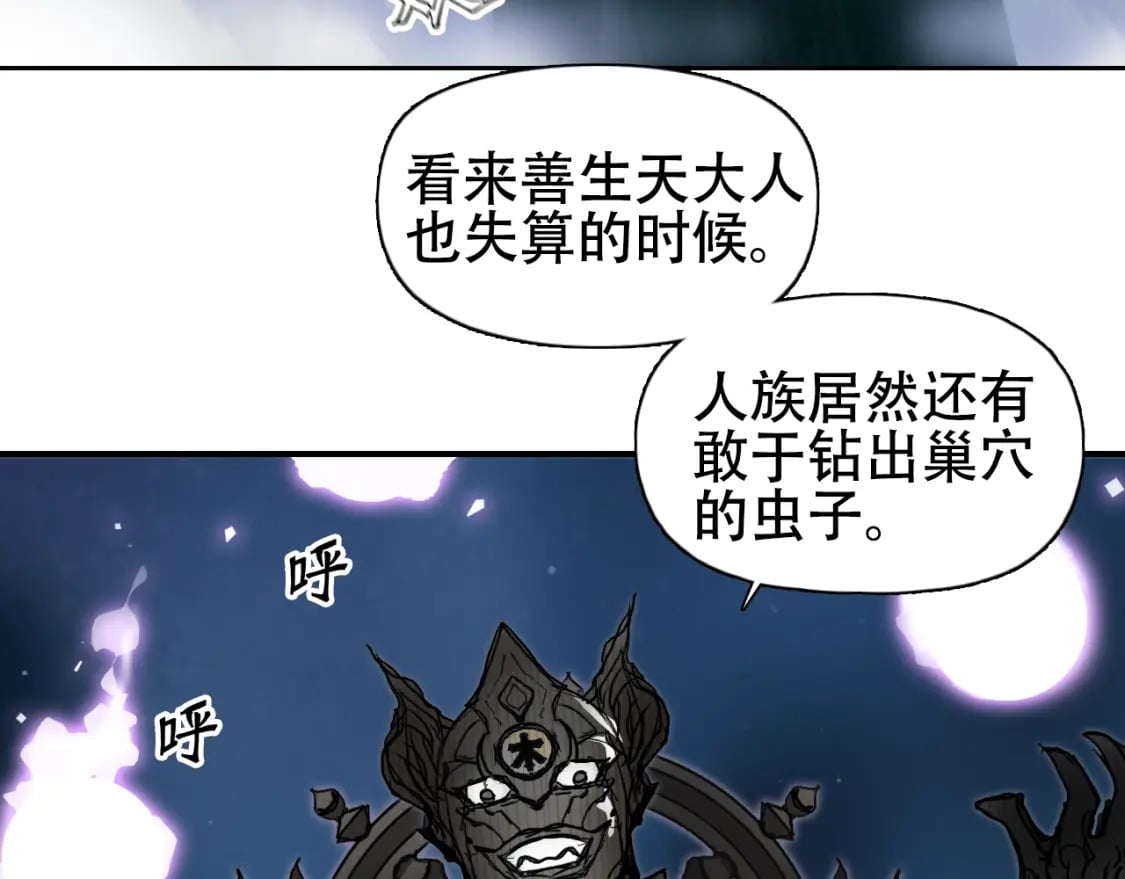 第314话 大领主模板59