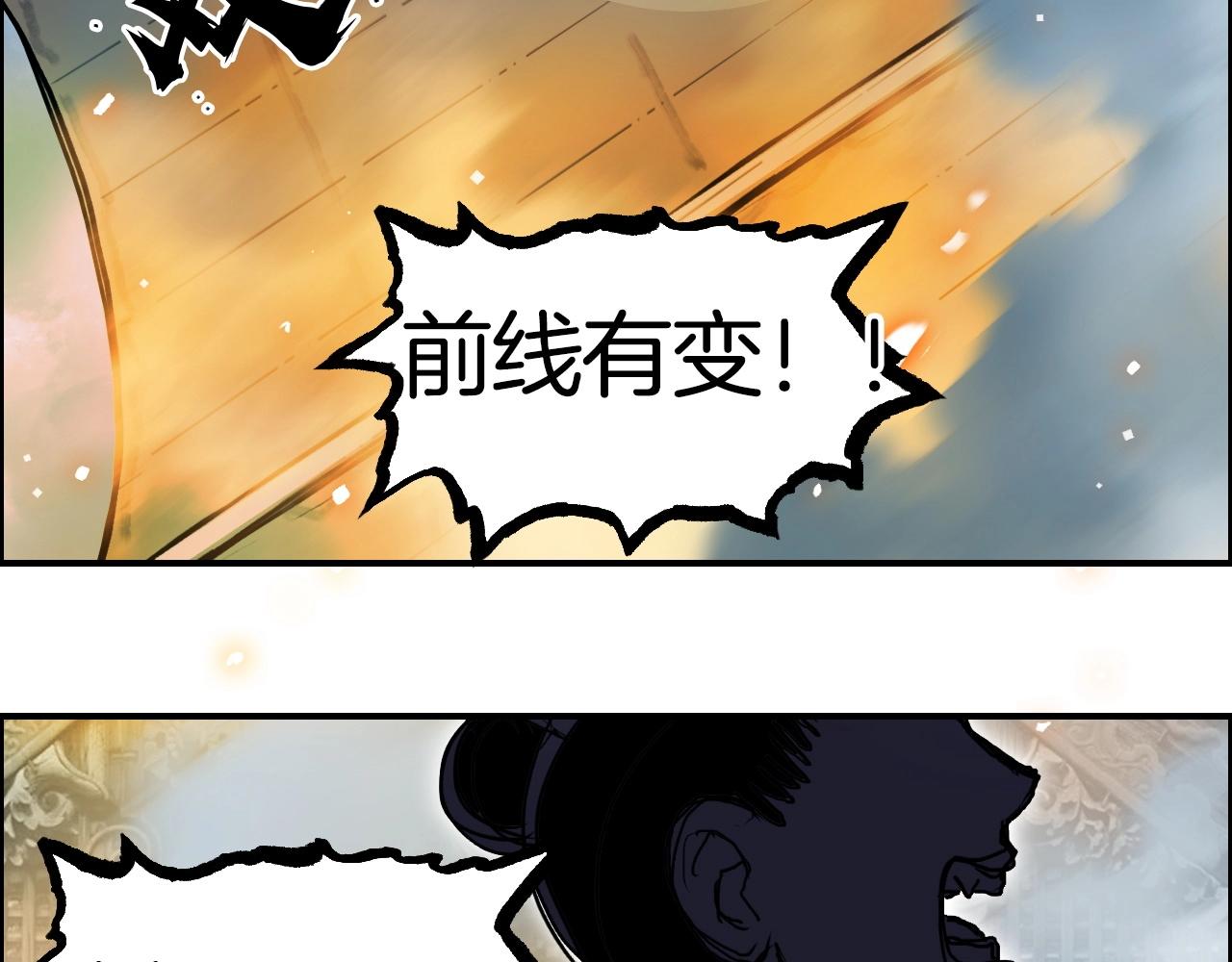 第289话 大闹瑶池禁地65