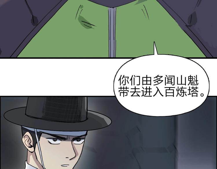 第210话 扮????吃????24