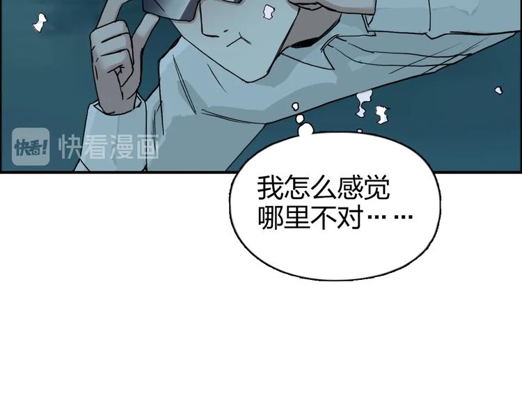 第167话 极乐圣殿103