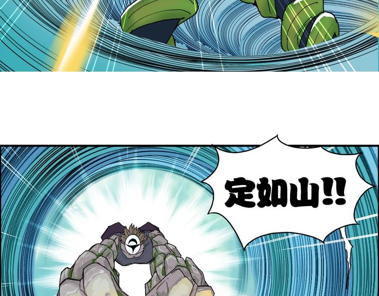第159话 狂拽电炫波动拳！115