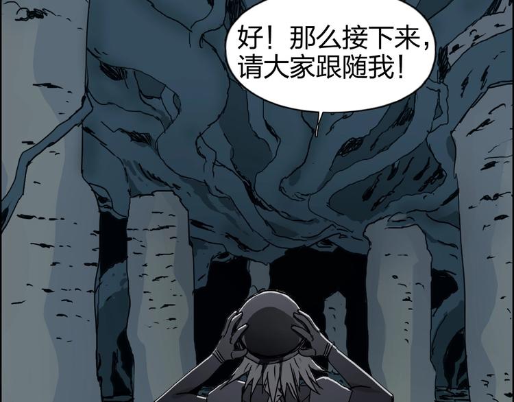 第167话 极乐圣殿44