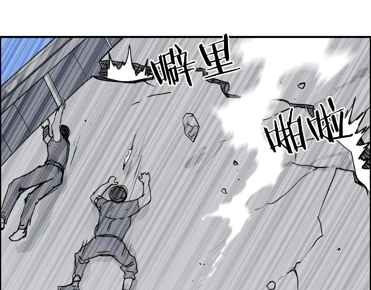 第254话 穿越者—西谷溱79