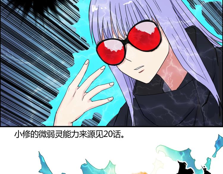 第130话 秘密战术57
