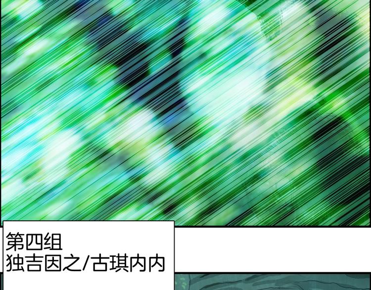 第159话 狂拽电炫波动拳！50