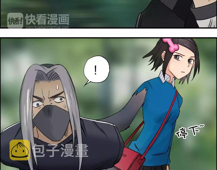 第63话 A级武者的秘密77