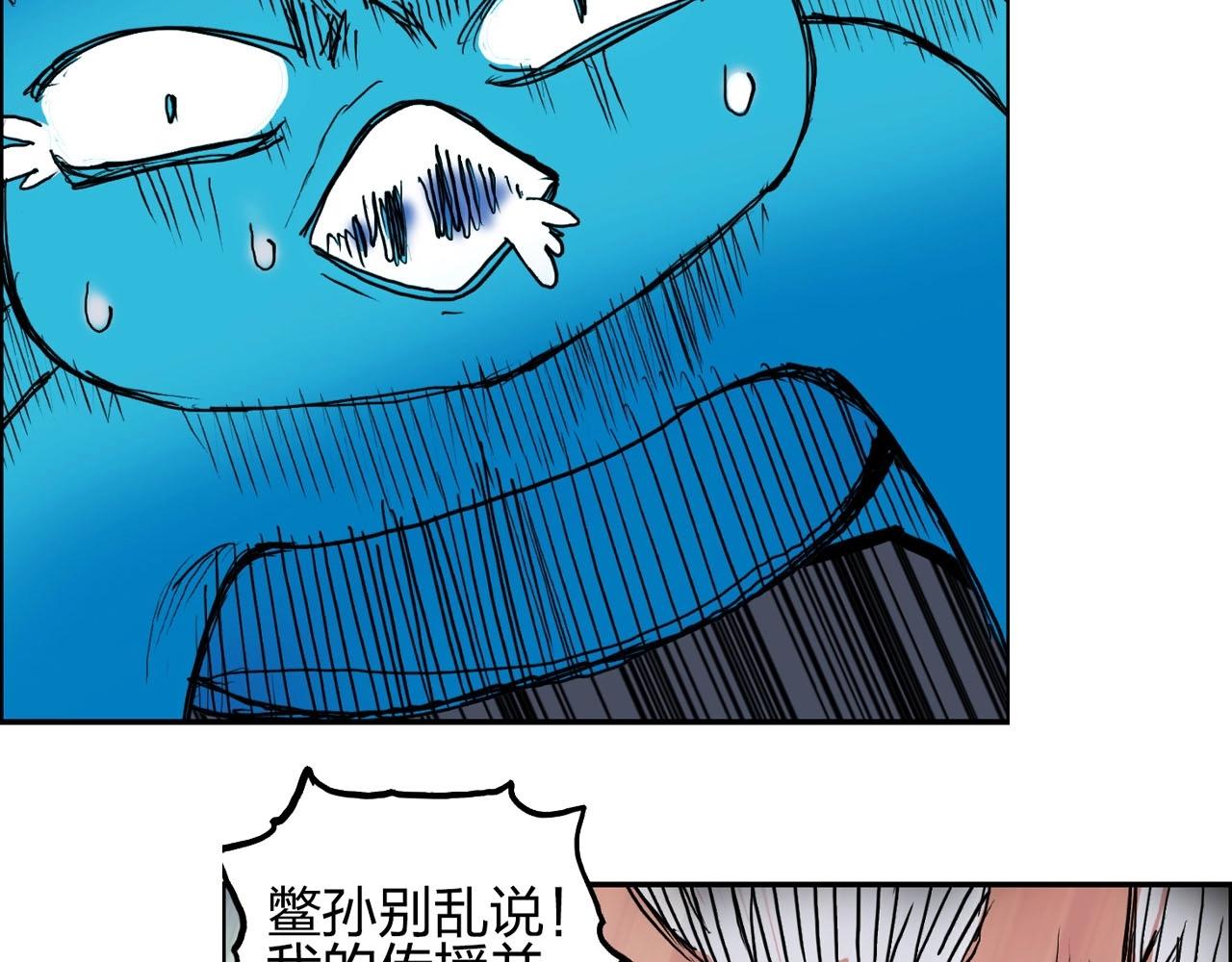 第226话 莽夫的办法179