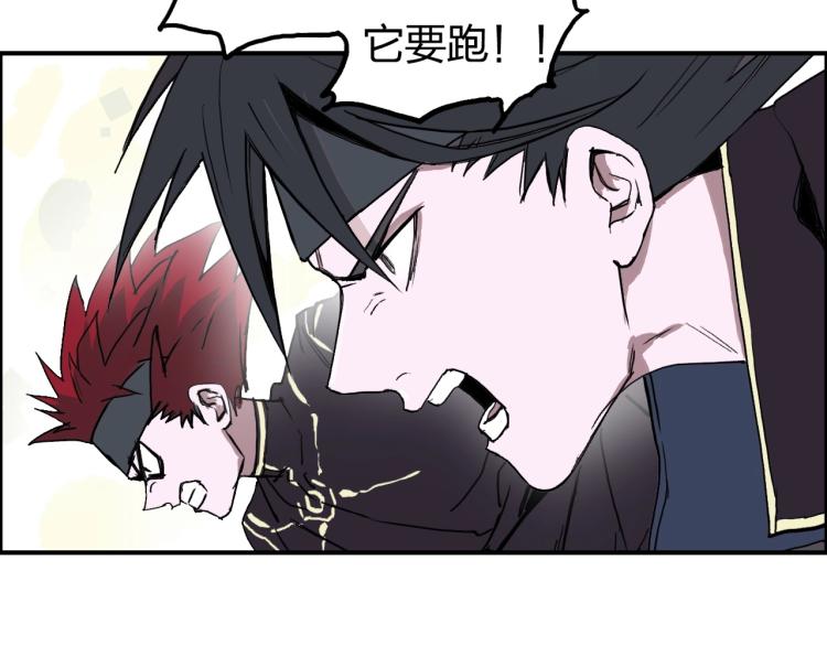 第242话 到手！是个盲盒？11