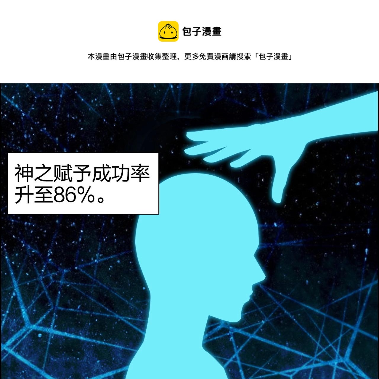 第272话 目标：失落天宫100