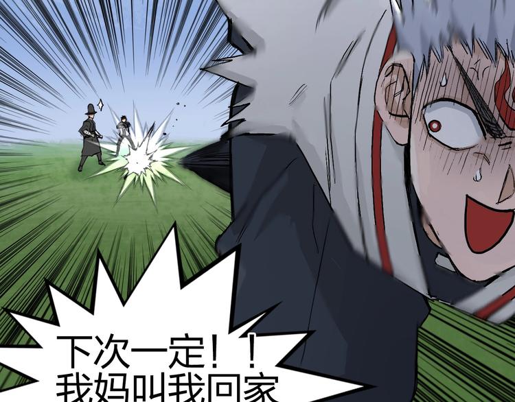 第206话 正义的老阴X144