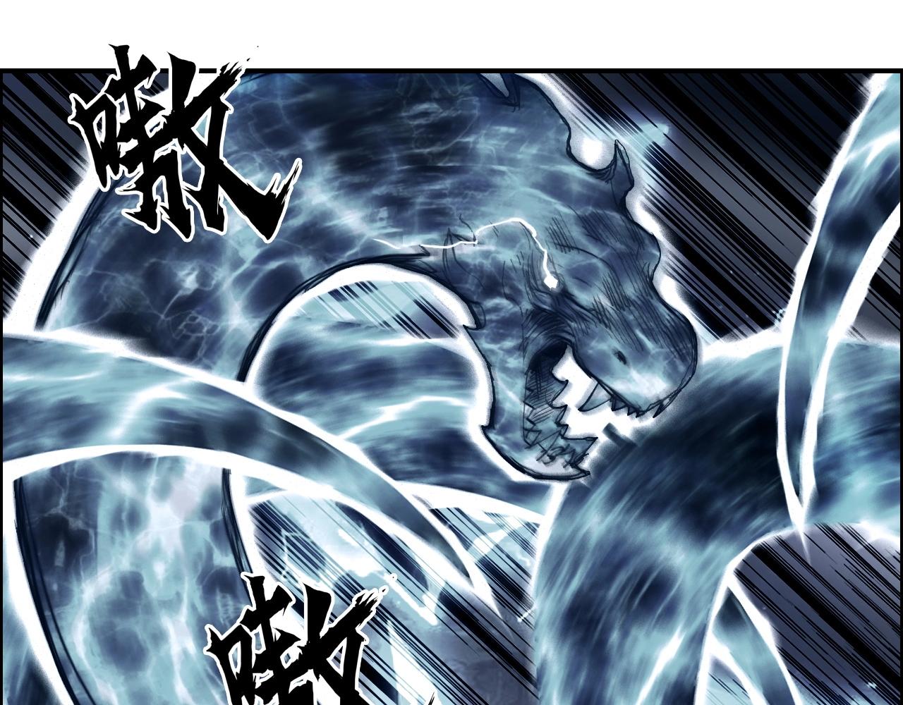 第284话 逃出封魔坛45