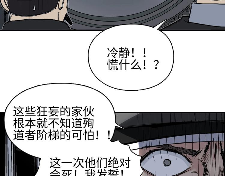 第217话 你们身子有点虚112