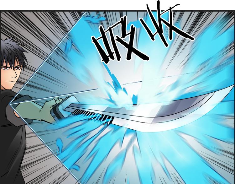 第86话 地表最强小队参上！40