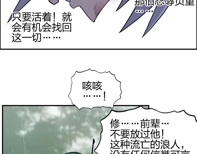 第119话 星级强者75