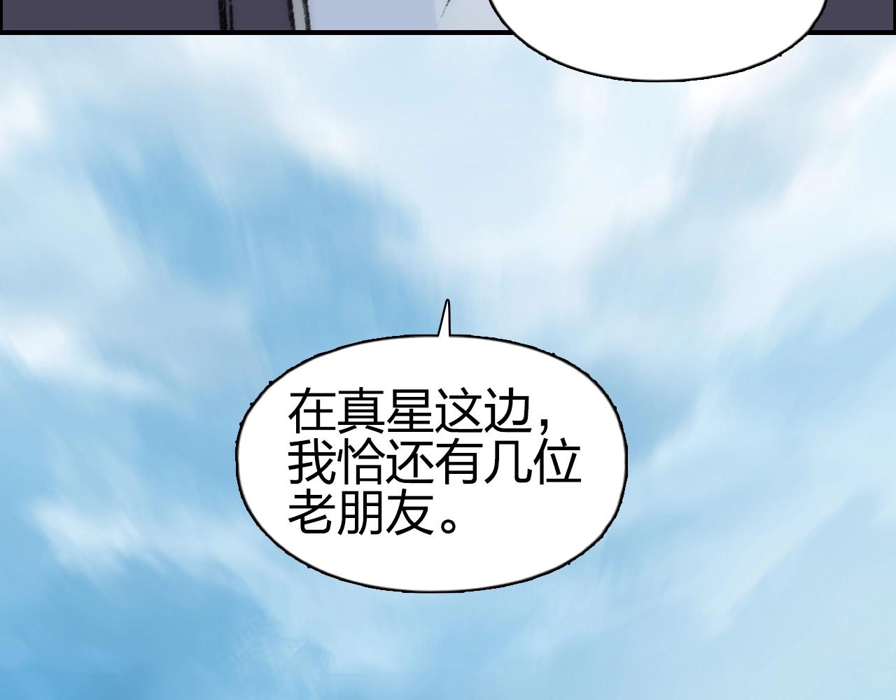 第255话 一切都是为了救你181