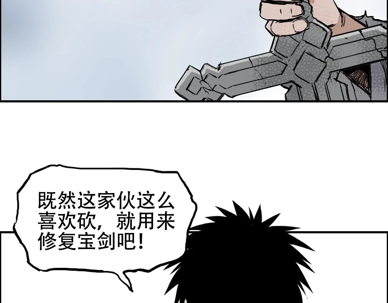 第309话 系统终极形态118