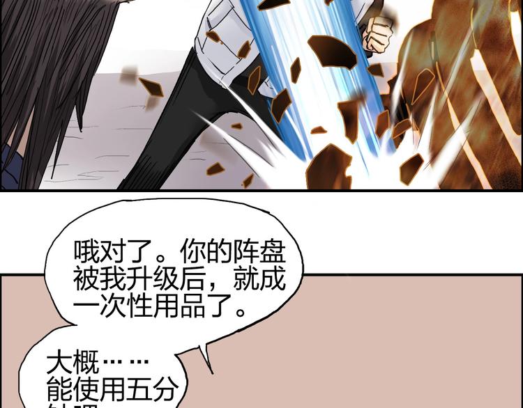 第188话 这个团不好带啊！67