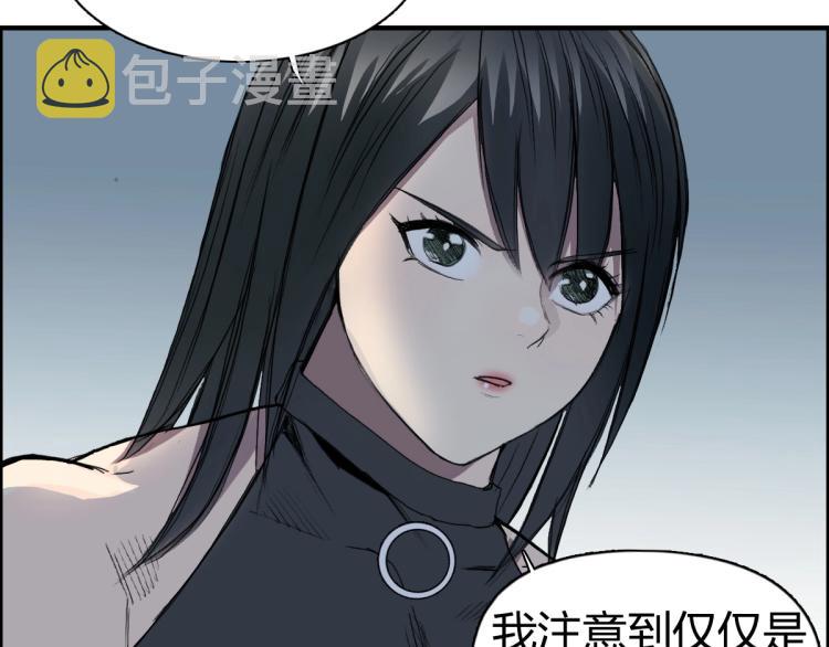 第238话 和谐友爱的旅程21