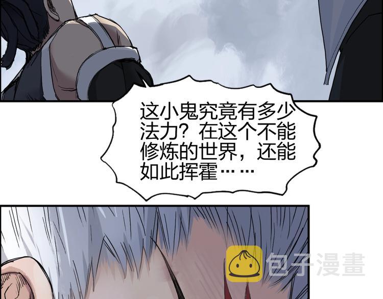 第206话 正义的老阴X18