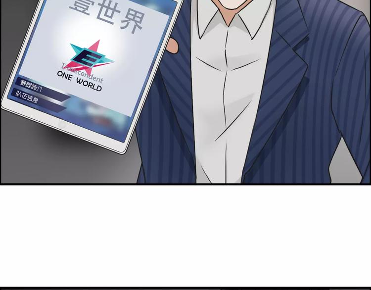 第46话 赛前分析13