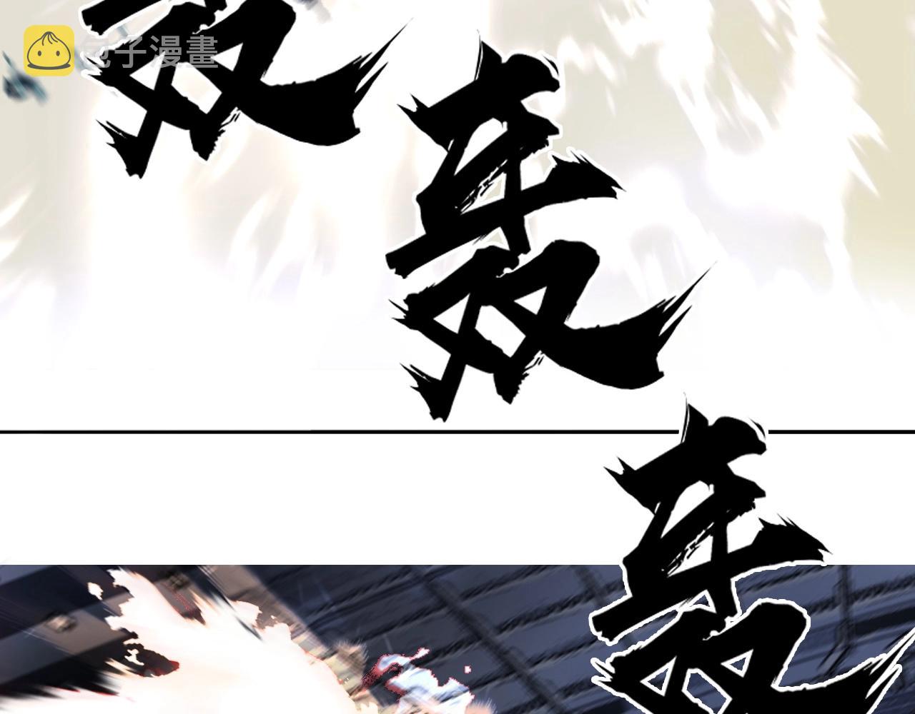 第248话 全员飞升！99